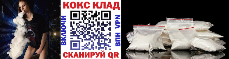 Купить Каннабис  СОЛЬ  Мефедрон  Псилоцибиновые грибы  Героин  COCAIN  Стерлитамак