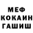 Метадон белоснежный Charlz Xadashev