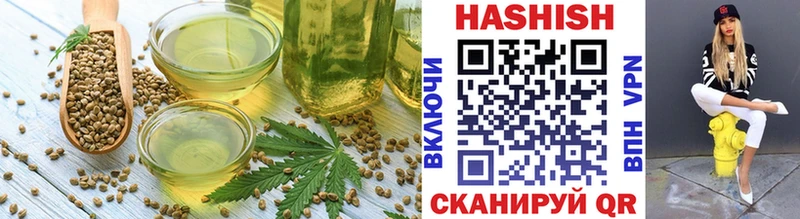 Еда ТГК конопля Купить где Стерлитамак