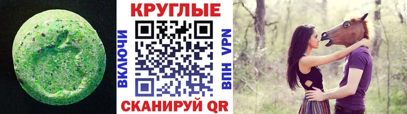 Ecstasy 280мг  Купить где  Стерлитамак 