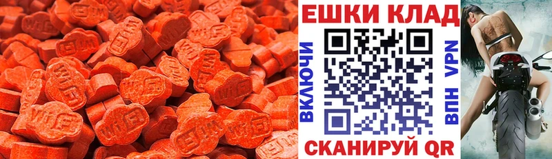 ЭКСТАЗИ ешки Стерлитамак