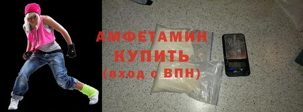 соль курить ск Нея