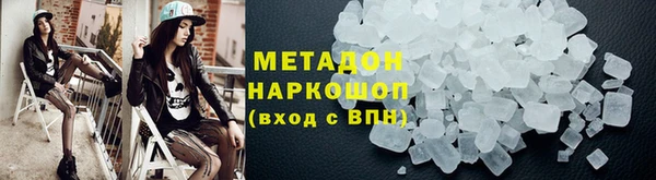 тгк Нефтекумск