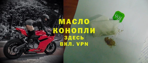 тгк Нефтекумск