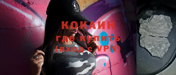 соль курить ск Нея