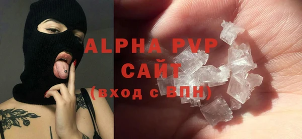 кристаллы Навашино