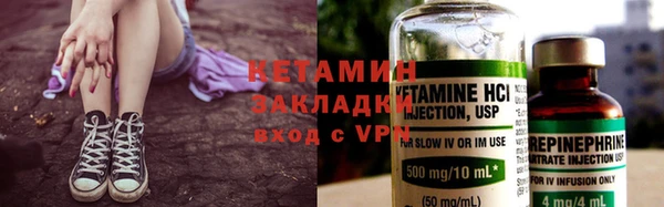 соль курить ск Нея