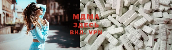 соль курить ск Нея