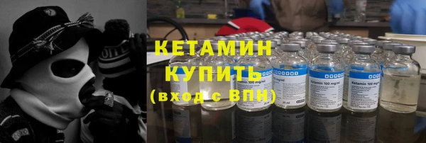 тгк Нефтекумск