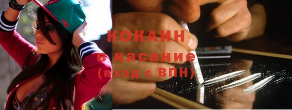соль курить ск Нея