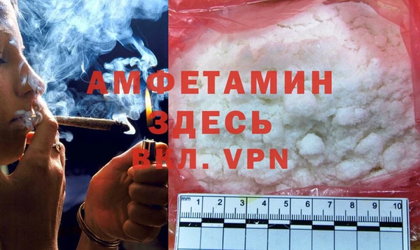тгк Нефтекумск