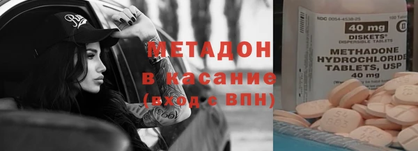 тгк Нефтекумск