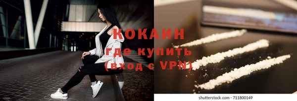 тгк Нефтекумск