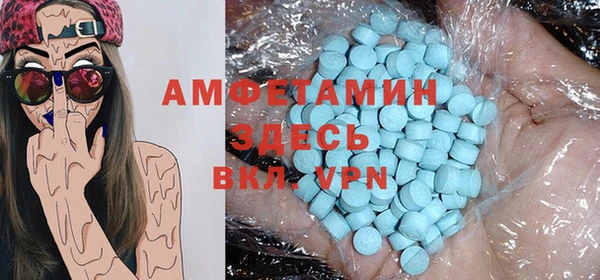 соль курить ск Нея
