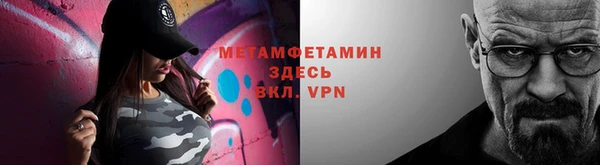 тгк Нефтекумск