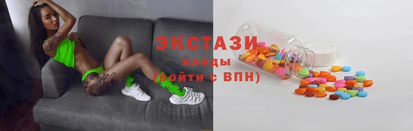 кристаллы Навашино