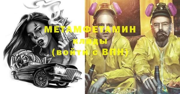 тгк Нефтекумск