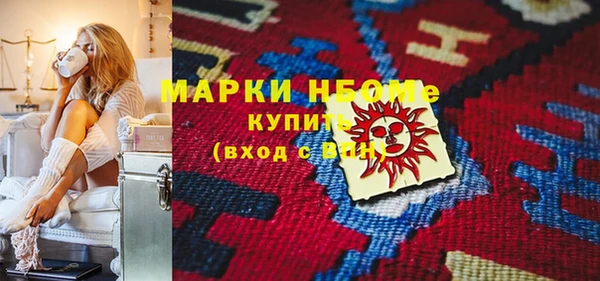твердый Наволоки