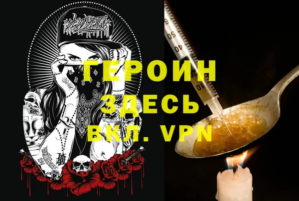 метамфетамин Надым