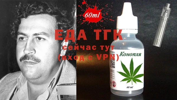 кокс Нефтегорск