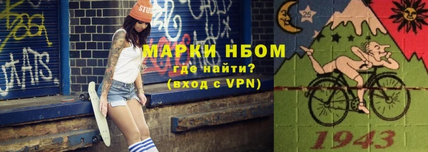 кокс Нефтегорск
