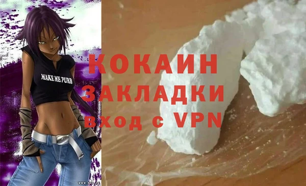 соль курить ск Нея