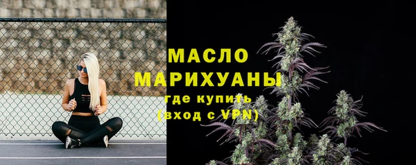 тгк Нефтекумск