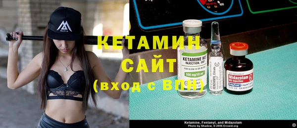 тгк Нефтекумск