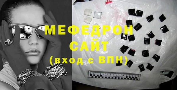 метамфетамин Надым