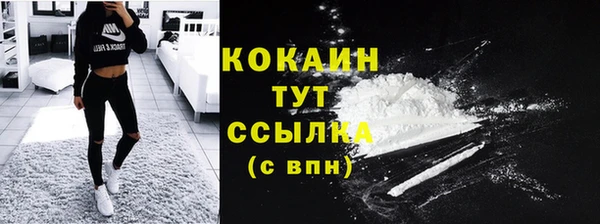 тгк Нефтекумск