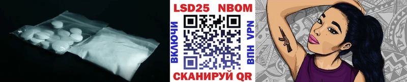 Лсд 25 экстази ecstasy  Купить где  Стерлитамак 