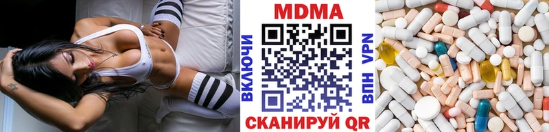 Купить  Стерлитамак  MDMA кристаллы 