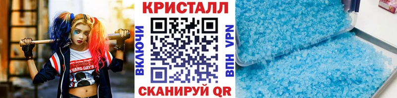 МЕТАМФЕТАМИН витя  Купить закладки  Стерлитамак 