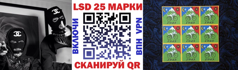Купить где  Стерлитамак  Марки N-bome 1,5мг 