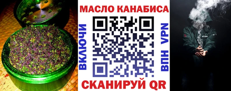 ТГК жижа  Купить  Стерлитамак 