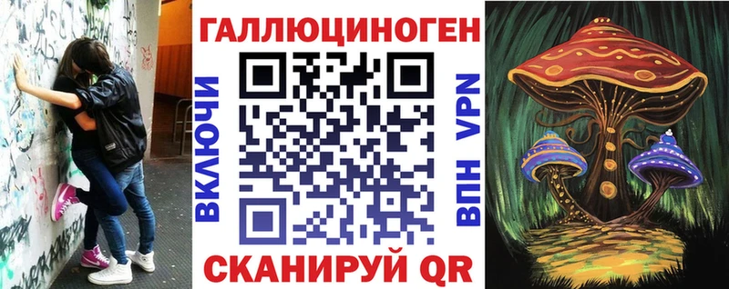 Купить где  Стерлитамак  Псилоцибиновые грибы мухоморы 