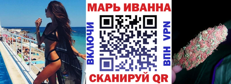 МАРИХУАНА MAZAR Стерлитамак